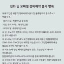 현대자동차블루핸즈만촌