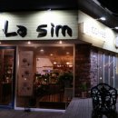 라심(Lasim)
