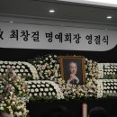 이룩