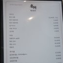 명지 맛집 한우 육즙이 살아있네 :: 명지 고깃집 명소한우 명지본점 솔직후기