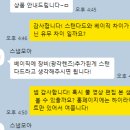 원피드캠 네이버블로그