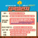 옥포청소년문화의집 거제저널