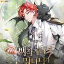 커뮤니케이션즈주 이미지