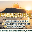 칠성부동산중개 네이버블로그
