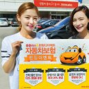 홈플자동차정비 이미지