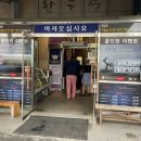 천안저울 이미지