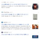 헌재 &#34;&#39;尹 탄핵심판&#39;, 4일 오전 11시 선고…생중계 예정&#34; 이미지