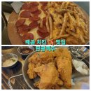 탄광맥주 - 홍천군 갈마로 40-19 | 탄광맥주