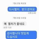 다시멸치, 지리멸치, 가이리멸치, 다시마, 미역 이미지