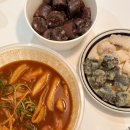 떡밀밀 - 11203 | 떡밀밀