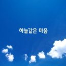 아름다운삶 이미지