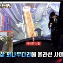 캠프브이알 이미지