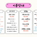 멍더가든 이미지