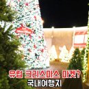 여수 가족한옥 펜션 이미지