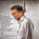 문재인이 치러야 할 죄값, 그의 사생아들 '천벌ㅇ' 20240916 이제봉外 이미지