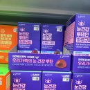 PC박스 | 다이소 오브맘 루테인 영양제 하루구미 눈건강 루틴 내돈내산