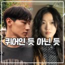 청춘담아 | 영화 대도시의 사랑법 후기 반짝이는 청춘 현실성 담아