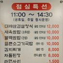 798삼천동고깃집