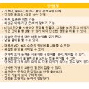 스타랩