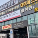 대조동 현대자동차 | 대조동 현대 팰리세이드 (255/45R20)-뛰어난 내구성과 승차감, 연비효율에 최적화된 사계절용타이어...