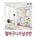 (주)피에스산업 이미지