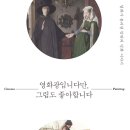 영화광 이미지
