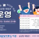 동해꿈빛마루도서관 마루공간 이미지