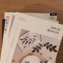 [옥정]프랑스 자수 네이버블로그