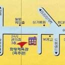 흑추관 화랑도장 이미지