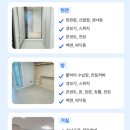 크린토피아아산 - 아산시 남부로 356 | 크린토피아아산