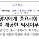 씨제이푸드빌(주) 이미지