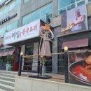 태양수지 이미지