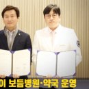 보듬약국 이미지