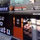 다리미삼겹살 천호점 이미지