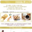 한방화장품 - 부천시 원미구 부흥로303번길 43 | 한방화장품