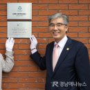 (구)창원지방법원진주지원 이미지