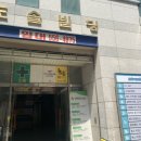 배스킨라빈스천안신부점 이미지