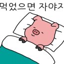 장수옥갈비