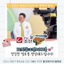 인천더드림병원 이미지
