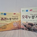 주식회사하루식품 네이버블로그