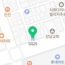 지에스25 달동전원점 네이버블로그