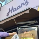 바삭한 생선까스와 돈까스 맛집 훈스돈까스 단대오거리점