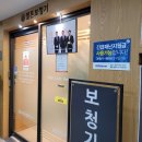 벨톤보청기 | 인천보청기 조현난청연구소 벨톤보청기 성능좋고 대만족