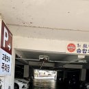 교동면옥 안동옥동점 | 교동면옥 안동옥동점 내돈내산 이용후기