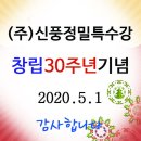 근로자의날 기념품 & 회사 창립기념품 선물 제작 이미지