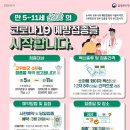 백영수소아과의원 이미지