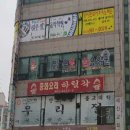 정드림메디컬의원 티스토리