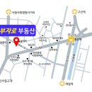 (부자)부동산공인중개사사무소 이미지