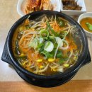 신내강호해장국 | 소노벨 양평 근처 양평해장국 맛집, 신내강호해장국(주차, 웨이팅, 아기메뉴)