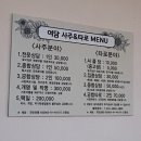 여담 | [수원] 행궁동사주,여담사주타로 솔직 후기